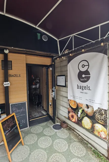 8bagels.（ハチベーグルズ）