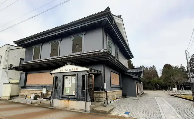 Kosugi Exhibition Hall