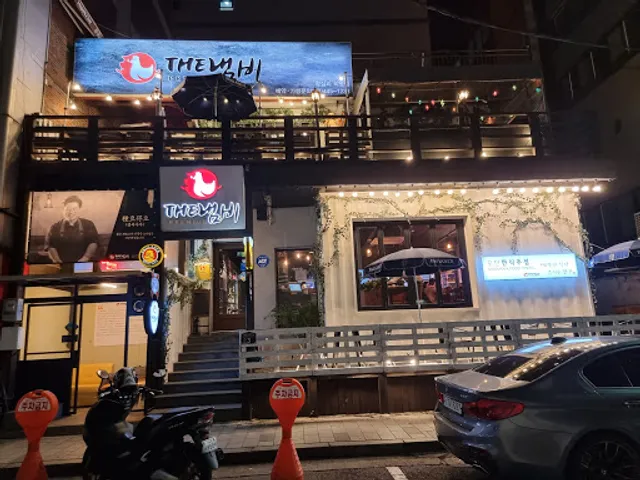 더(THE)냄비 왕십리점