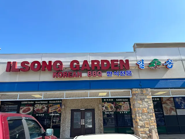 Ilsong Garden