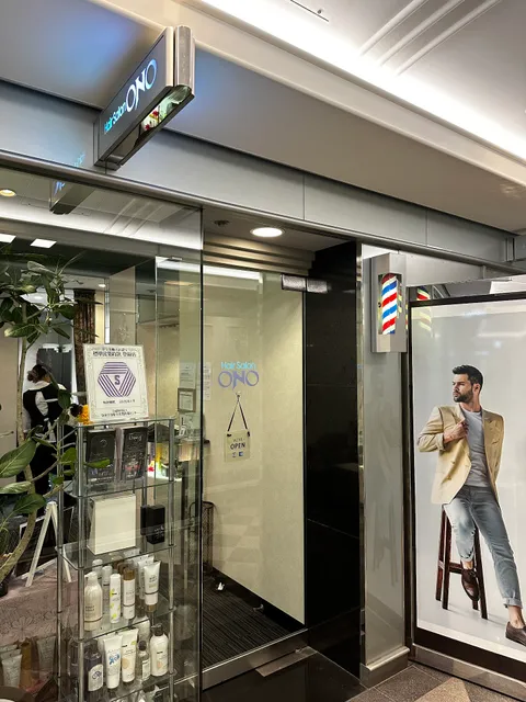 Hair Salon ONO
