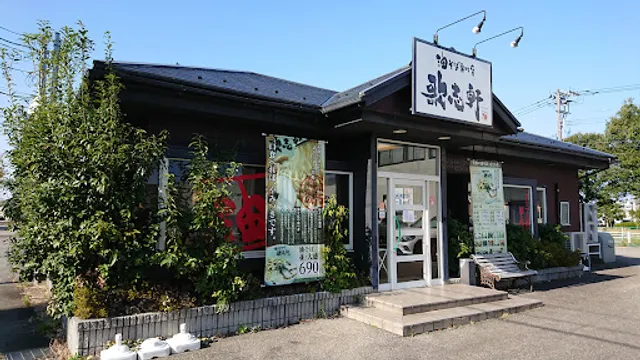 KAJIKEN Kanazawa Sakurada