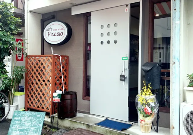 カフェ ピッコロ(cafe Piccolo)