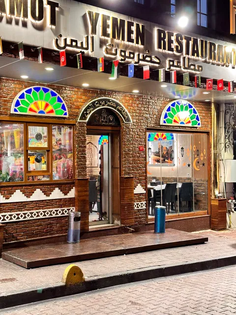 Hadramout Yemeni Restaurant