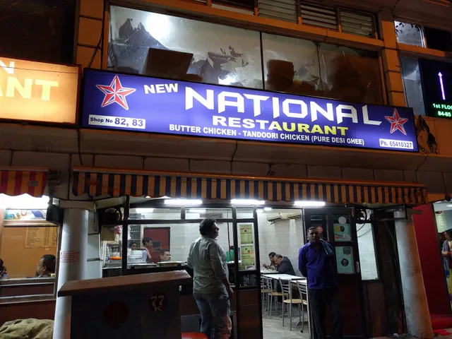 National Food Factory