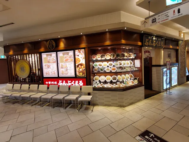 Punpukumaru Sogo Chiba