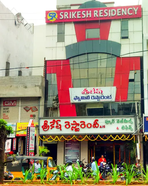 Srikesh Restaurant (Veg)