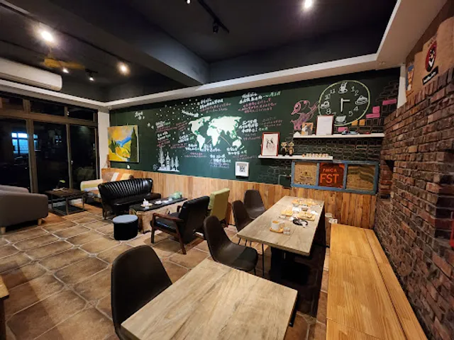 Hu Kafei (Tiger Coffee)