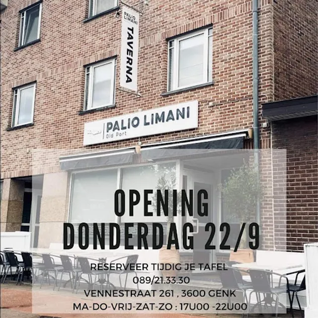 Palio Limani (Old Port)