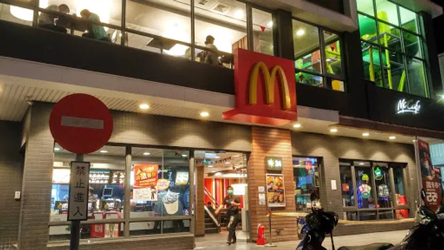 McDonald's Dali Zhongxing