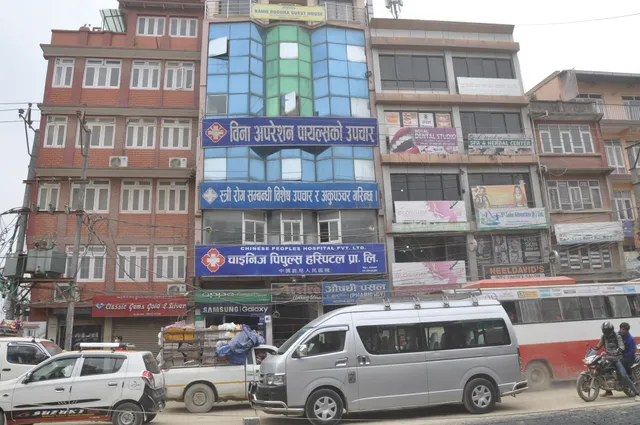 Boudhanath Guest House