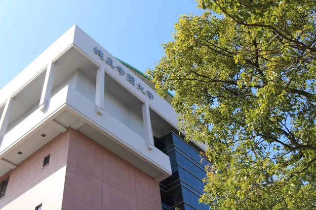 Junshin Gakuen University