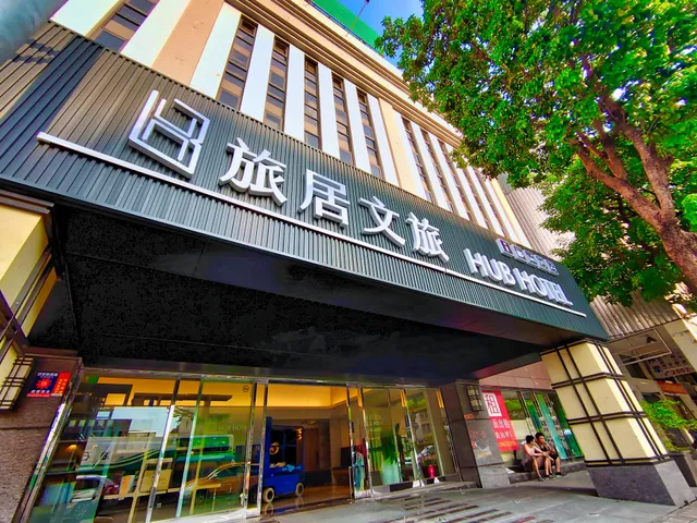 HUB Hotel-Songshan Airport