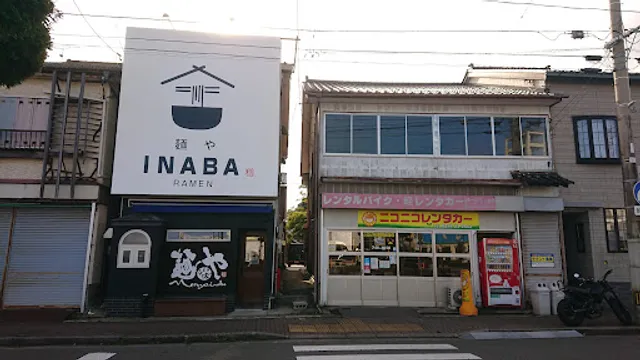麺や INABA