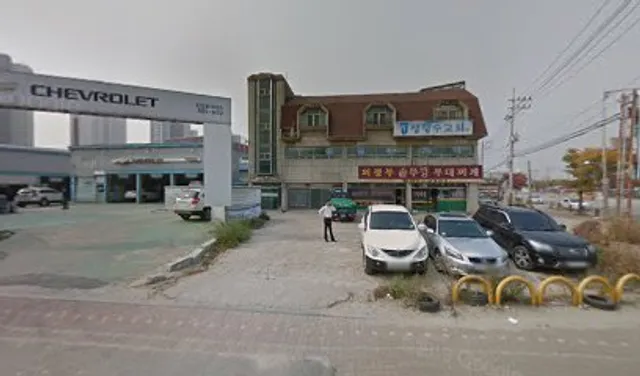 의정부솥뚜껑부대찌게