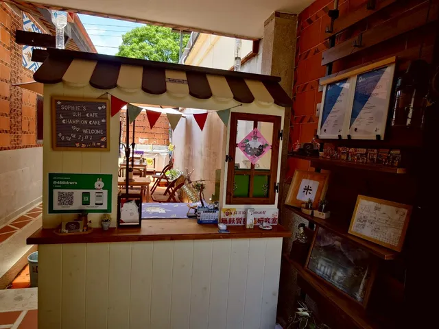 蓏穗穰穰工作室~蘇菲的午后珈琲屋+行行狀元糕(金門店)