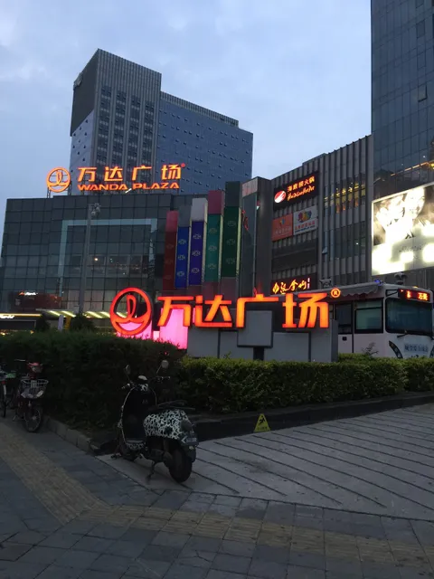 Yitel Beijing Shijingshan Wanda Plaza