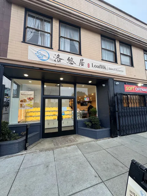 LoafHK Bakery & Restaurant