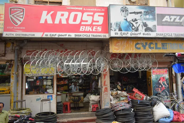 Shah Cycle Trading Co