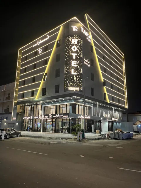 فندق تارا بلس - Tara plus hotel