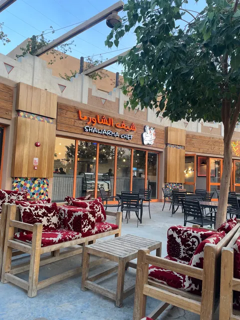 شيف الشاورما | shawarma chef