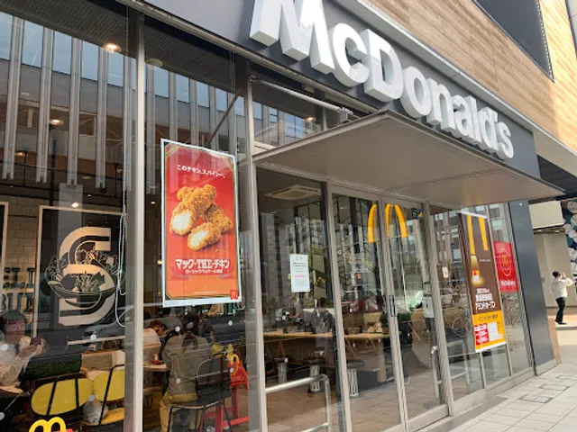 McDonald's Market Square Sasashima Shop