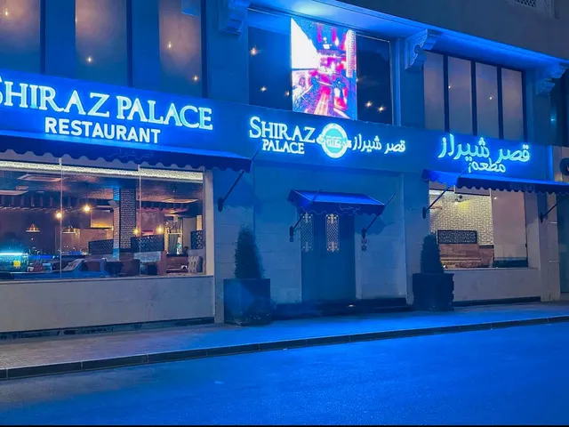 Shiraz Palace Restaurant