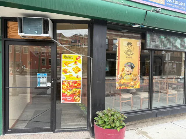 Fashion Wok 食尚坊