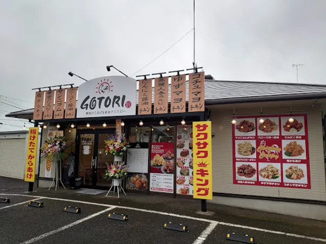 GOTORI