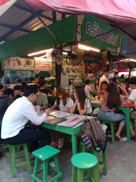 ครัวนภรัตน์