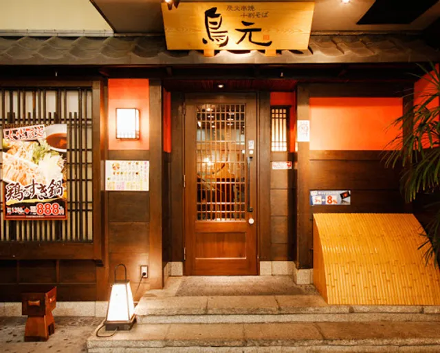 Torigen Nishifunabashi