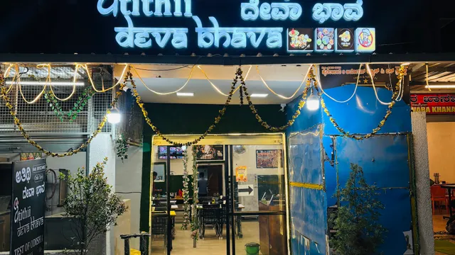Atithii deva bhava restaurant