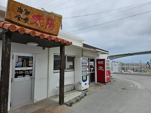 Kaisen Shokudō Tiida