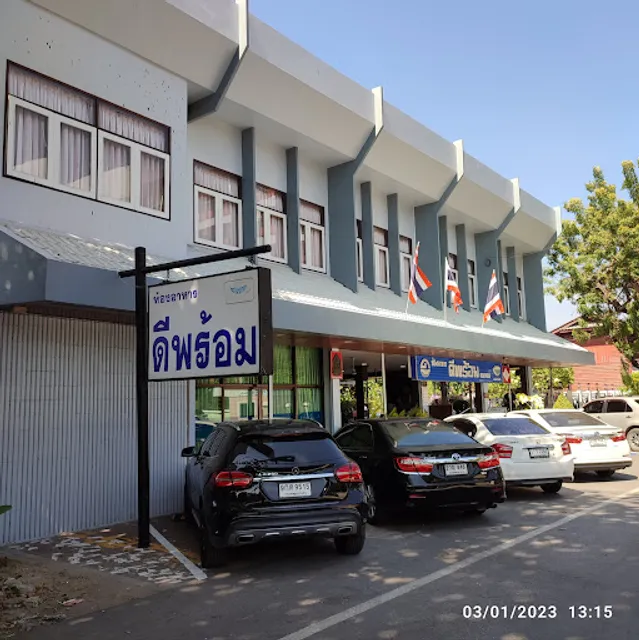 Dee Prom Restaurant Bang Saen