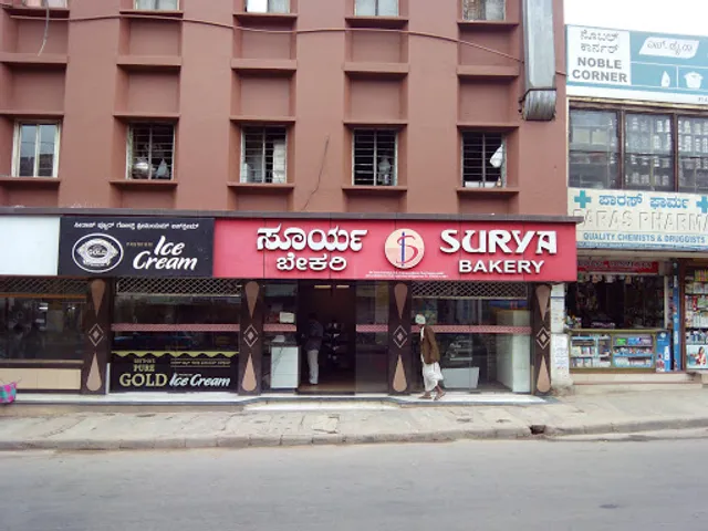 Surya Bakery