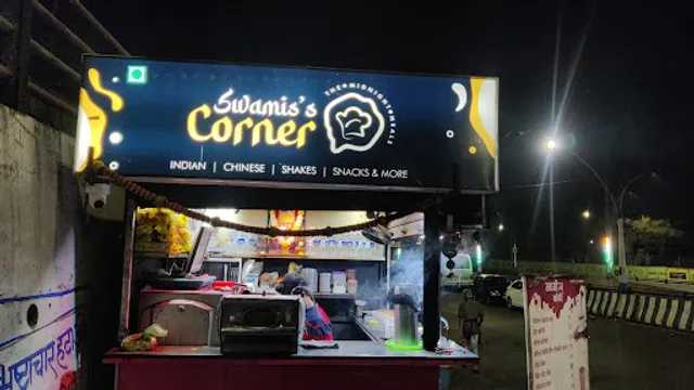 Swami's Corner