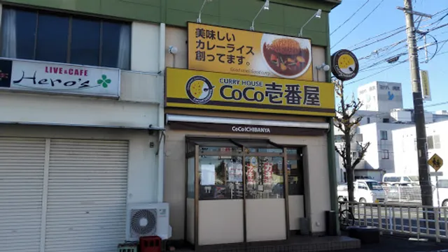 CoCo Ichibanya