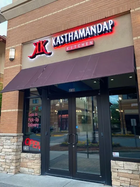 Kasthamandap Kitchen