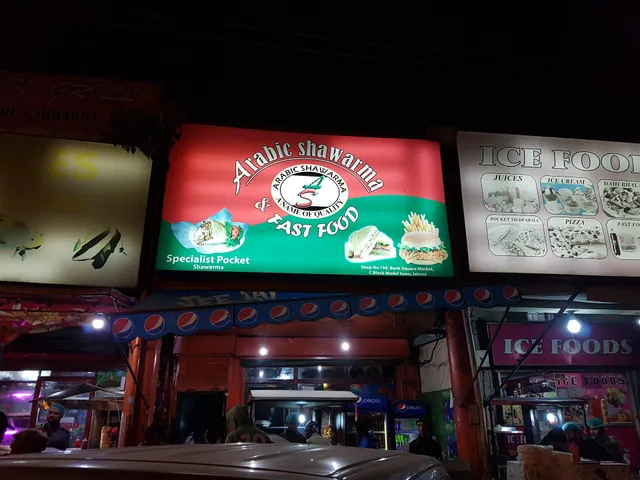 Arabic Shawarma & Fast Food
