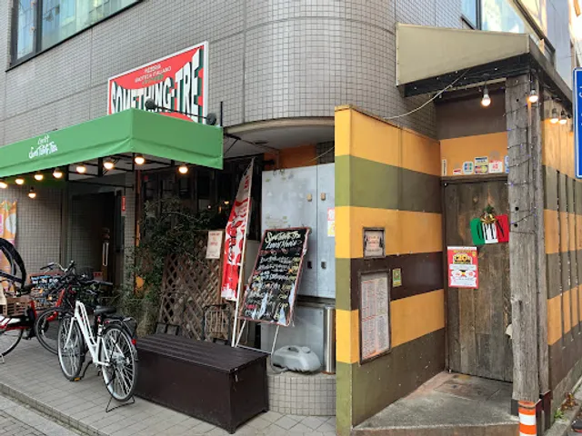 サムシング・トレ