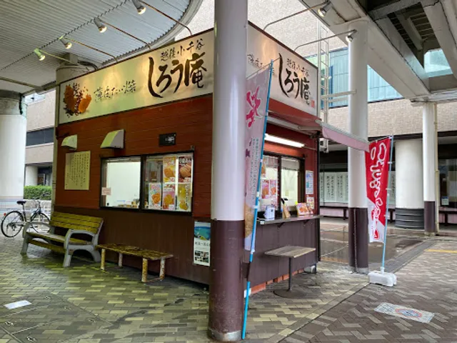Taiyaki Shirou-an E-PLAZA Nagaoka