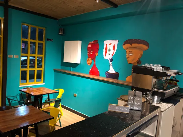 አንዳፍታ ካፌ | AandAfta Café