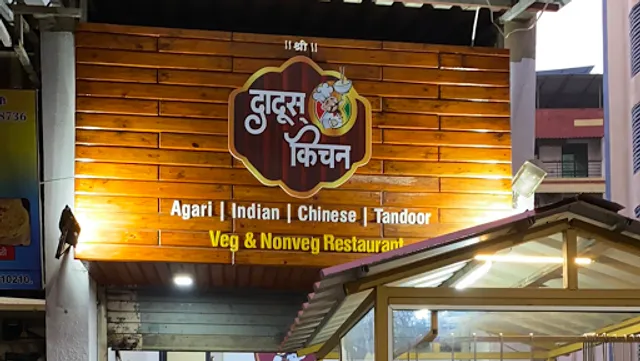 Dadu’s Kitchen Caterers