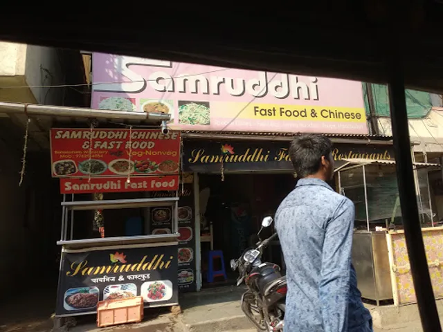 Samruddhi Fast Food