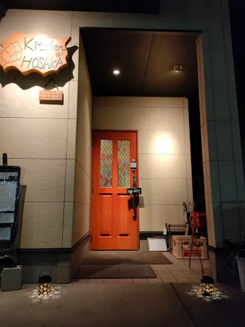 Kitchen HOSAKA