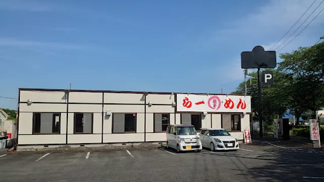 らーめん桜亭 秦野店