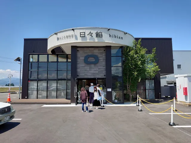 あんことおはぎ 日々餡