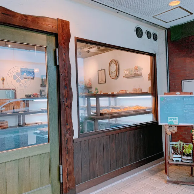 ブーランジュリトレフル