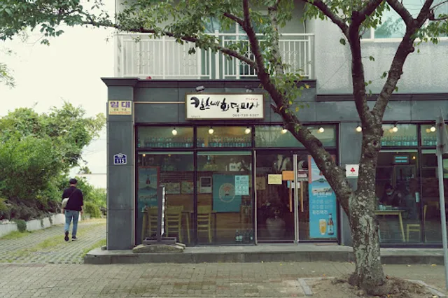 CALZONE Wood-Fired Pizza