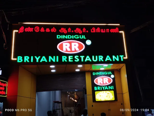 Dindigul RR Briyani, Ramanathapuram